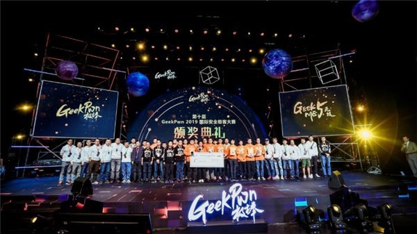 GeekPwn2019黑客大赛获奖名单公布：极客新力量的崛起