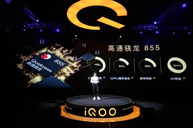 生而强悍中端定价，iQOO Neo 855版到底为何吸引人?