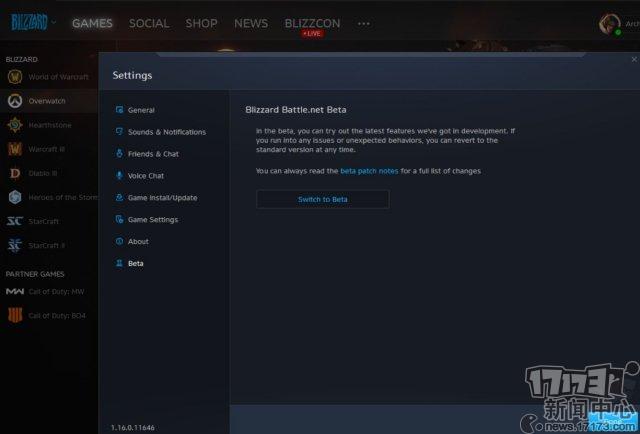 暴雪战网Beta测试版发布：界面大改、更大气更简洁