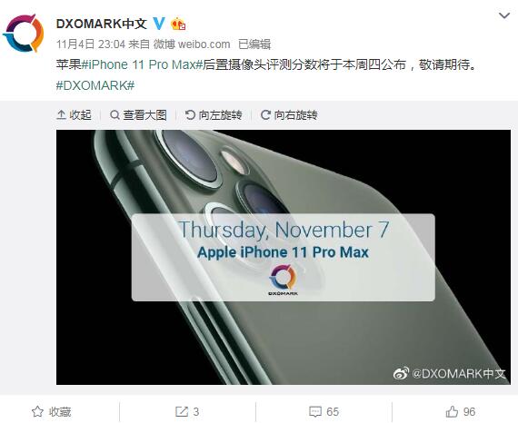 DxOMar宣布11月7日公布iPhone 11 Pro MAX拍照评分 能超越华为Mate30 Pro？