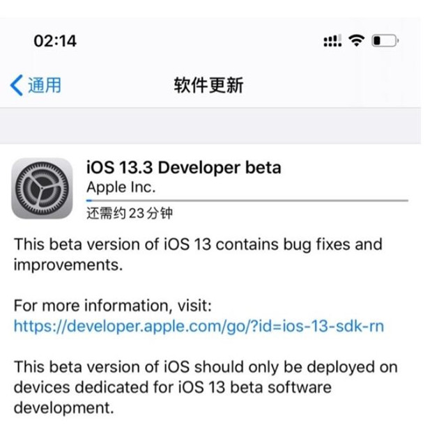 苹果发布iOS 13.3.beta 1：修复了杀后台问题，但也出现了bug