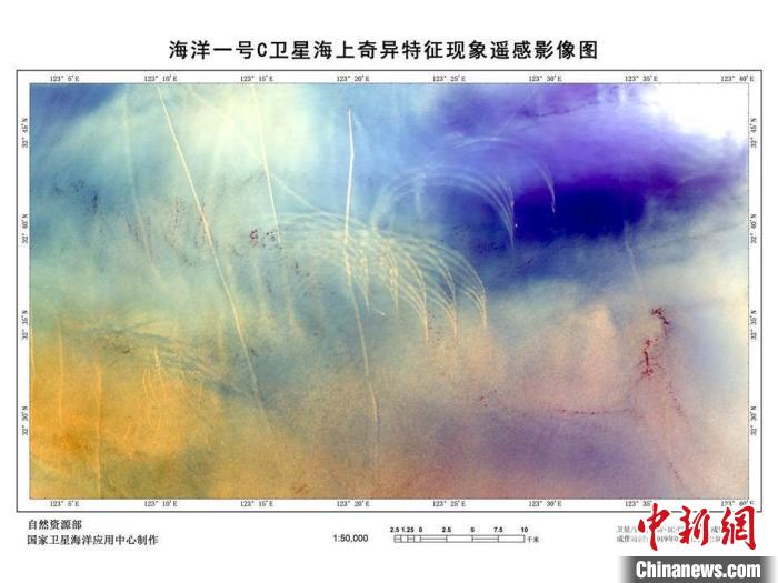 中国“海洋一号C”卫星生成精美图像 宛如艺术画作（组图）