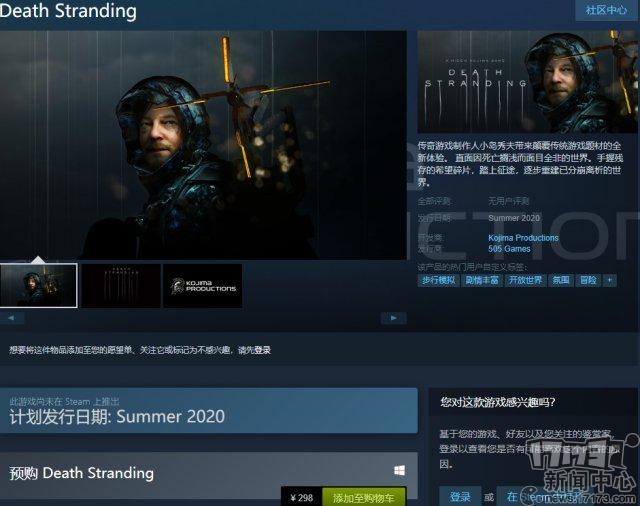 《死亡搁浅》PC版已开启预购 Steam国区售价298元，支持简中