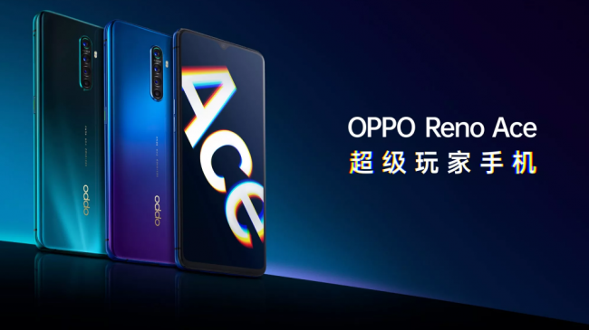 OPPO Reno Ace助阵FPX决战世界之巅 双十一为热爱加速