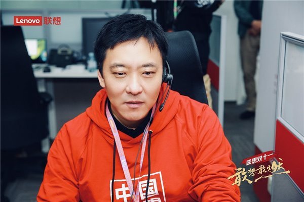 联想双十一硬核成绩单出炉，PC霸榜，全网超42亿元销售额创纪录