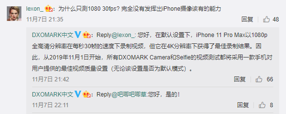 DXO再引热议，手机跑分和认证还能信么？