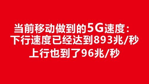 为可手机：全网第一款“5G全语音手机”将到！