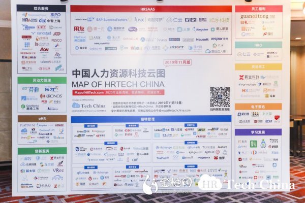 金柚网CEO郭伟荣膺2019中国人力资源科技影响力TOP100人物奖