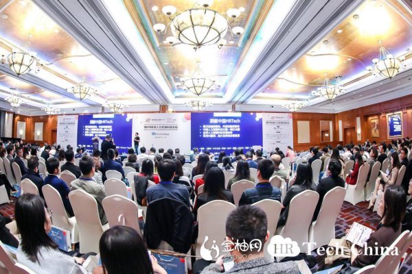 金柚网CEO郭伟荣膺2019中国人力资源科技影响力TOP100人物奖