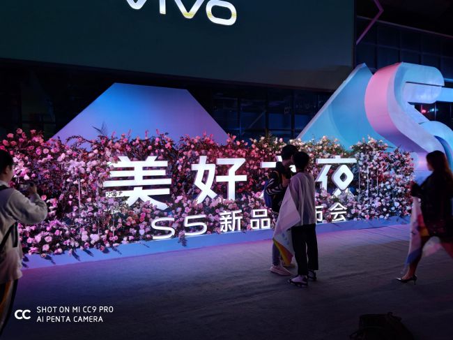 机你太美！vivo S5发布会蔡徐坤将现场助阵发现更多美