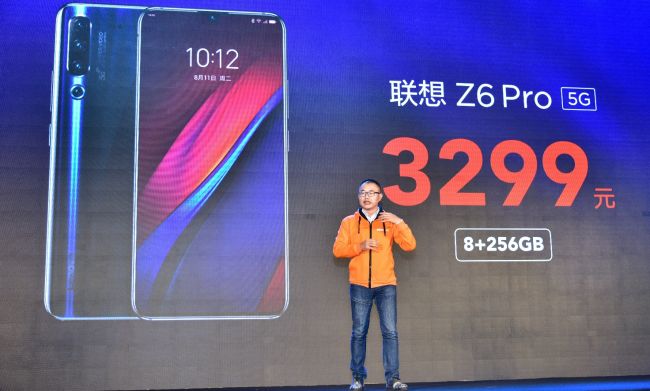 联想Z6 Pro 5G版发布 3299元击穿5G手机价格底限