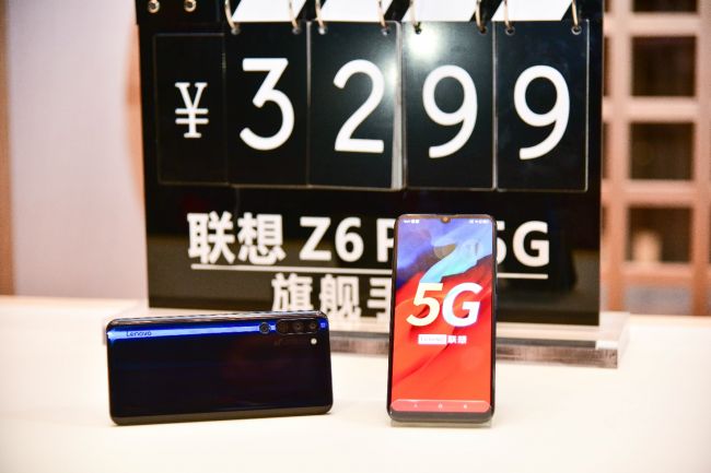 联想Z6 Pro 5G版发布 3299元击穿5G手机价格底限