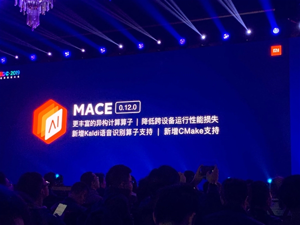 小米自研AI项目开源：MACE 0.12.0版推出