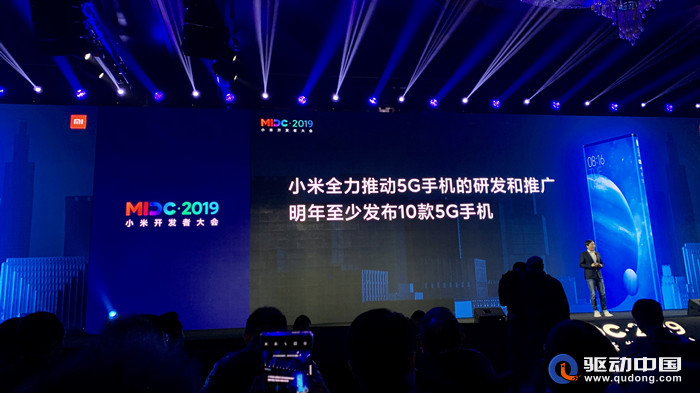 雷军：2020年至少发布十款5G手机，Redmi K30 5G 双模手机12月发布