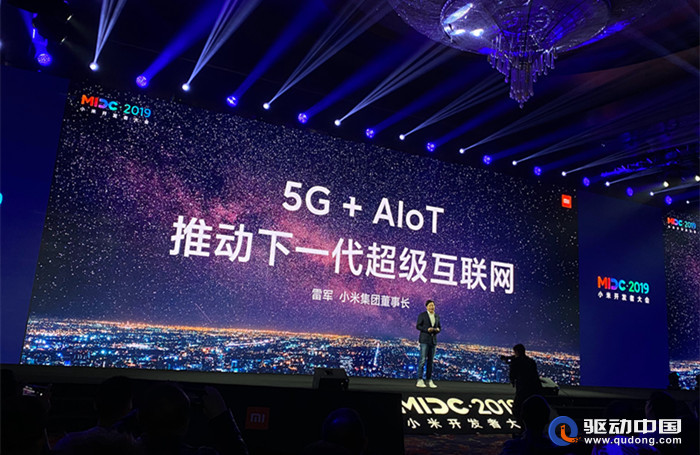 雷军：2020年至少发布十款5G手机，Redmi K30 5G 双模手机12月发布