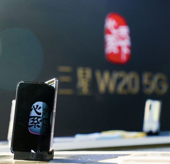 折躬仁人 叠翠匠心 中国电信首款5G专属定制折叠屏手机正式发布