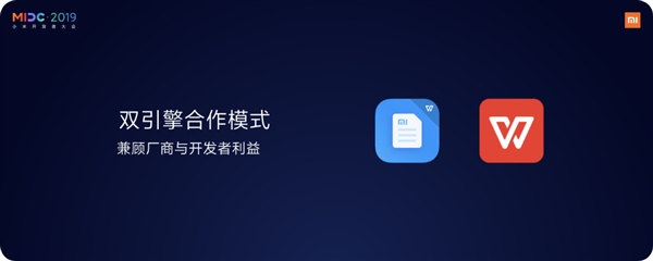 官方揭秘：三年后的MIUI 就长这样！