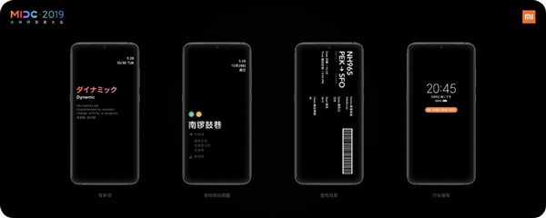 官方揭秘：三年后的MIUI 就长这样！