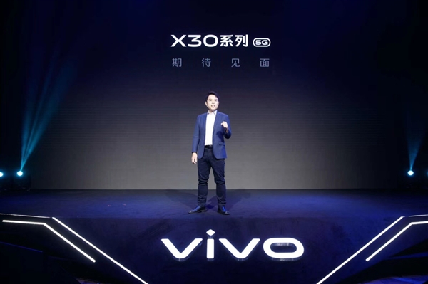 vivo X30曝光：支持60倍变焦