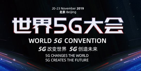 高通侯明娟:5G是对人们生活方式、移动生态系统和整个社会的重塑