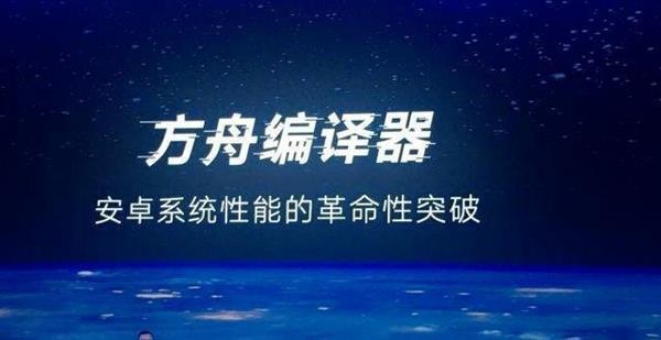 华为10年心血之作获奖 安卓流畅度快60%