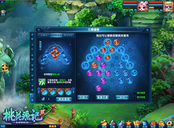 《桃花源记2》梦幻新服“韶华若梦”火热开启中