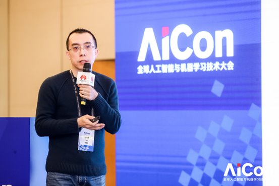 华为云出席AICon，力推全栈全场景AI技术实践