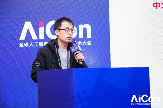 华为云出席AICon，力推全栈全场景AI技术实践