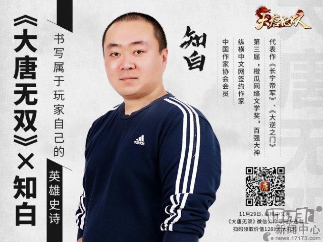 名垂青史的N种独特方式，《大唐无双》带你即刻体验