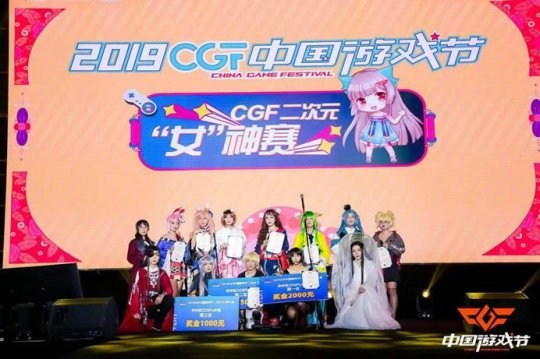 2019 CGF中国游戏节现场精彩回眸！气氛火爆引众多观众纷至沓来