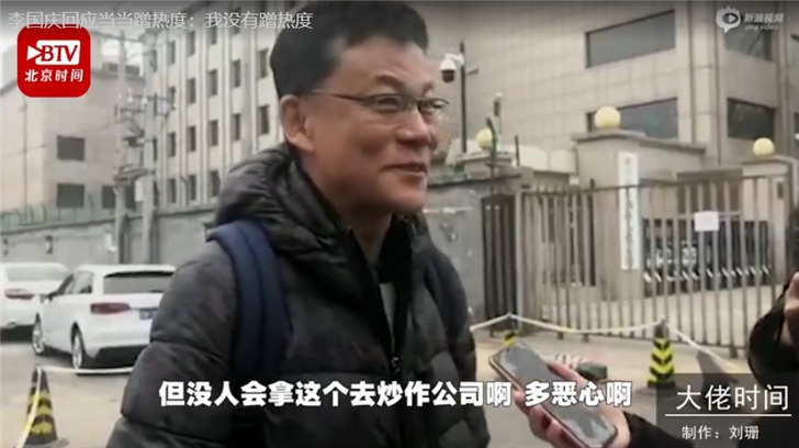 李国庆：离婚案当天没有结果，得过梅毒不代表什么