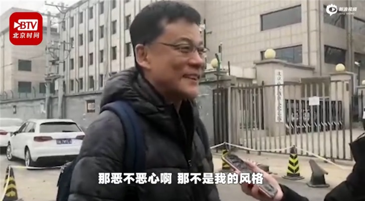 李国庆：离婚案当天没有结果，得过梅毒不代表什么