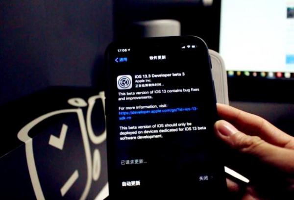 iOS 13.3正式版发布在即：苹果会修复一大波儿Bug吗？