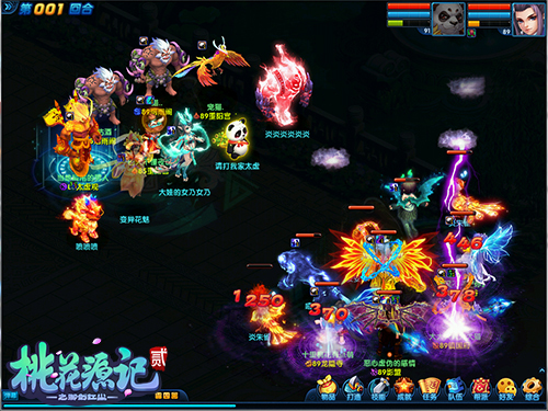 《桃花源记2》千山暮雪冬日新服12月6日开启