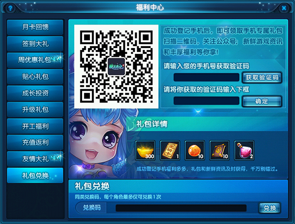 《桃花源记2》千山暮雪冬日新服12月6日开启