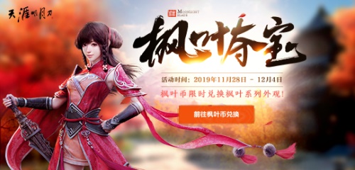 携手登封市少林武术馆，全新门派【少林】制作幕后大揭秘！