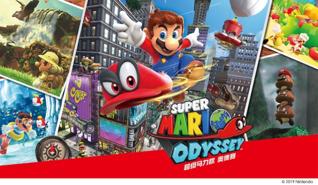 “随心切换，一起趣玩”，腾讯引进Nintendo Switch公布正式发售信息