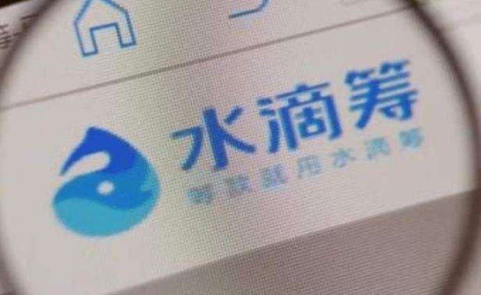 水滴筹地推筹款急行军，公益是否变功利？