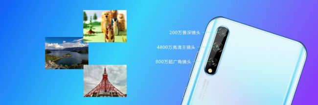华为畅享10S武汉发布 屏幕指纹+超强拍照功能为年轻人而生