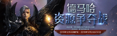 新的征程《永恒之塔》多重福利助你再创传说