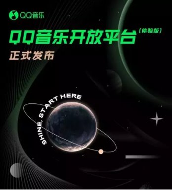 海伦《桥边姑娘》全网走红，QQ音乐开放平台7天造就亿级神曲