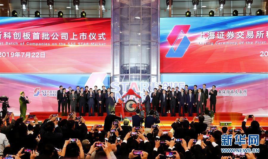 2019：沧海横流 浩荡前行——以习近平同志为核心的党中央引领中国经济高质量发展述评