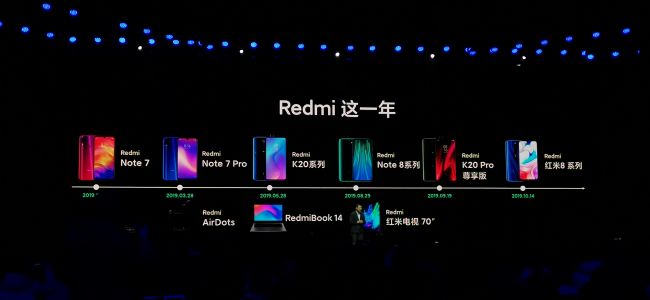 Redmi K30新品发布会正式开始 卢伟冰回顾过去一年Redmi品牌成绩