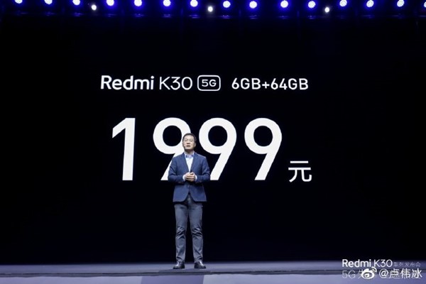 Redmi K30 5G来了：1999元起 击穿5G手机价格底线