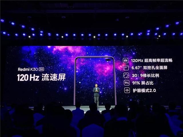 1999元的5G手机，王一博代言的Redmi K30 5G颠覆了谁？