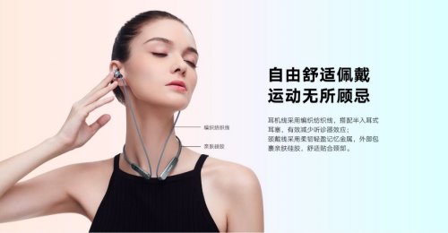 双12必buy的潮品好物：李现同款荣耀xSport PRO蓝牙耳机了解一下