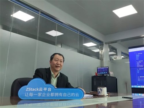 ZStack智慧校园样板案例：步入信息化新时代的福职院，从老机房到体验式上云