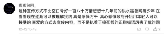 次元壁破裂 警民直通车与《明日方舟》陈 Sir一同提醒您“12·12”防电信网络诈骗指南