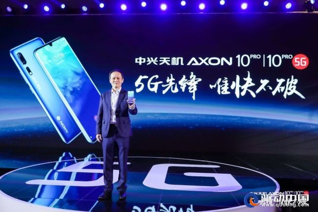 中兴通讯终端总裁徐峰：明年将推10款5G手机