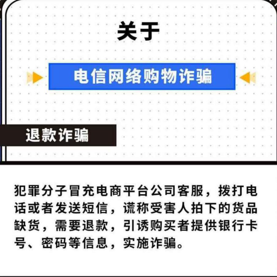 可颂的双十二竟遭电信诈骗 陈Sir在行动